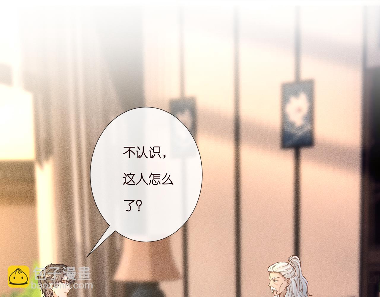 第262 下药71