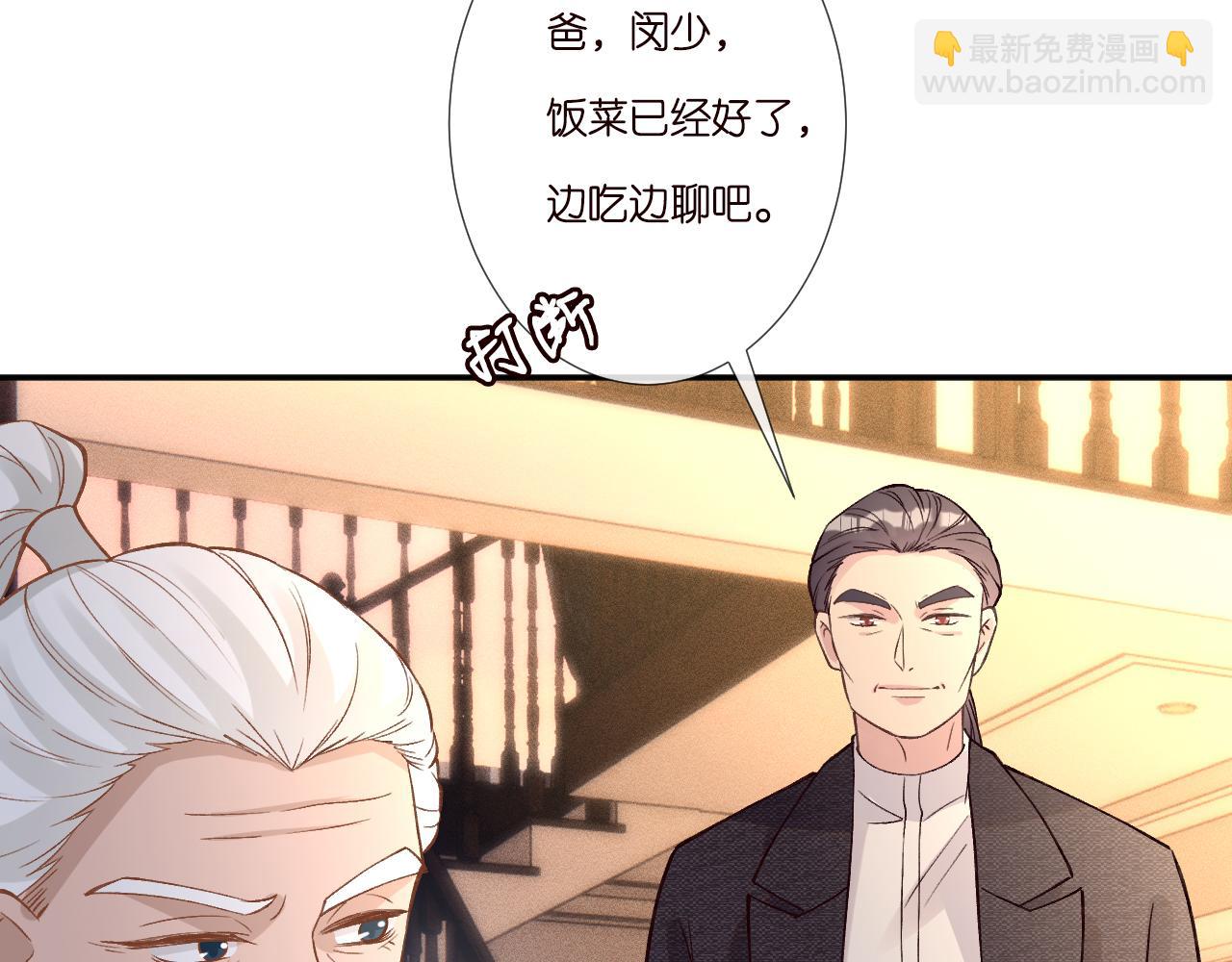第262 下药75
