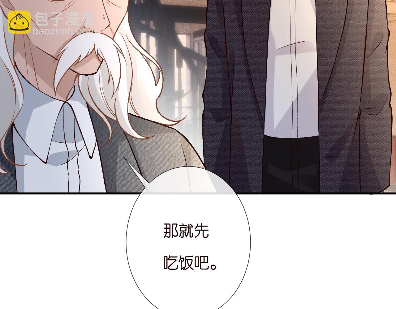 第262 下药76