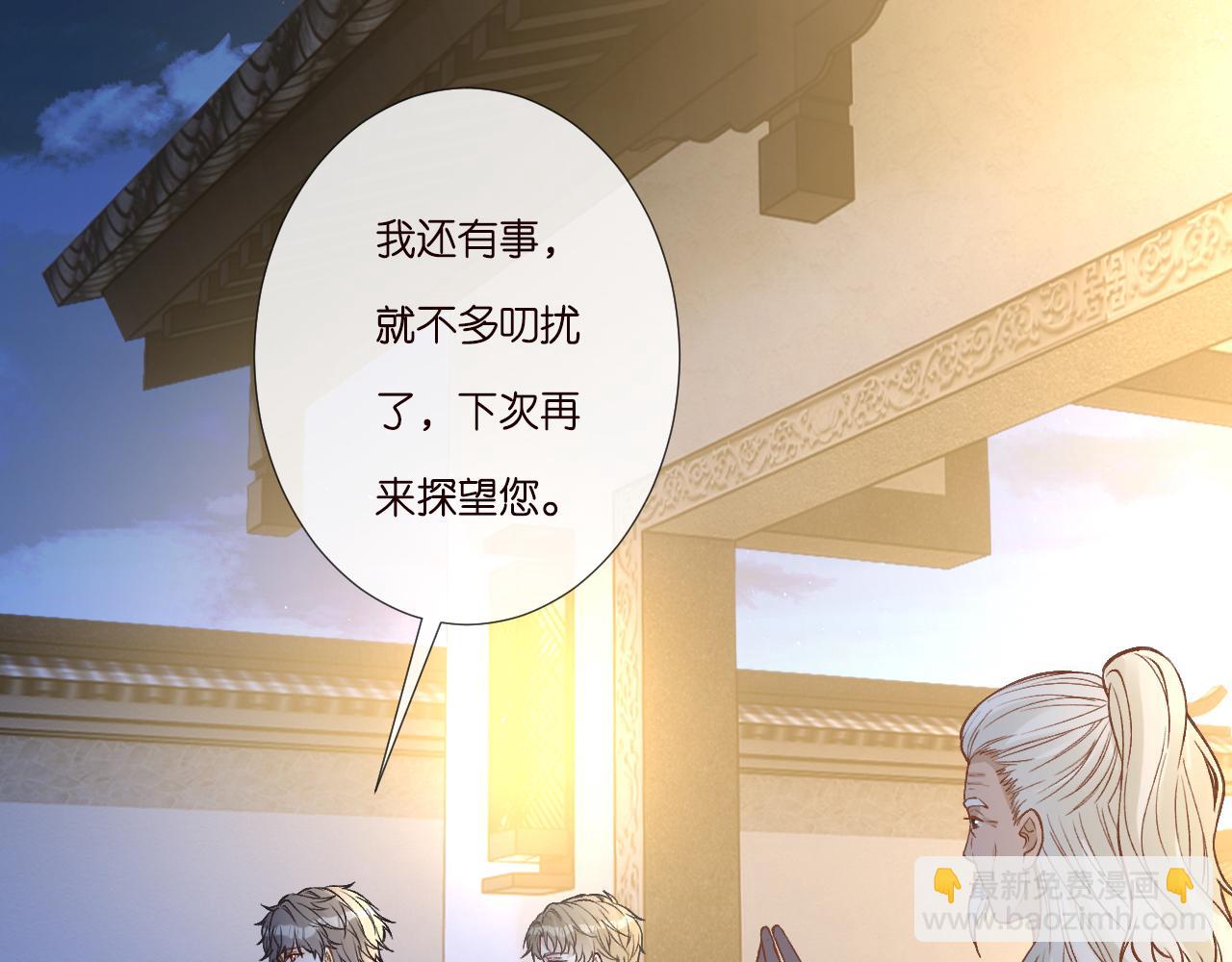 第262 下药79