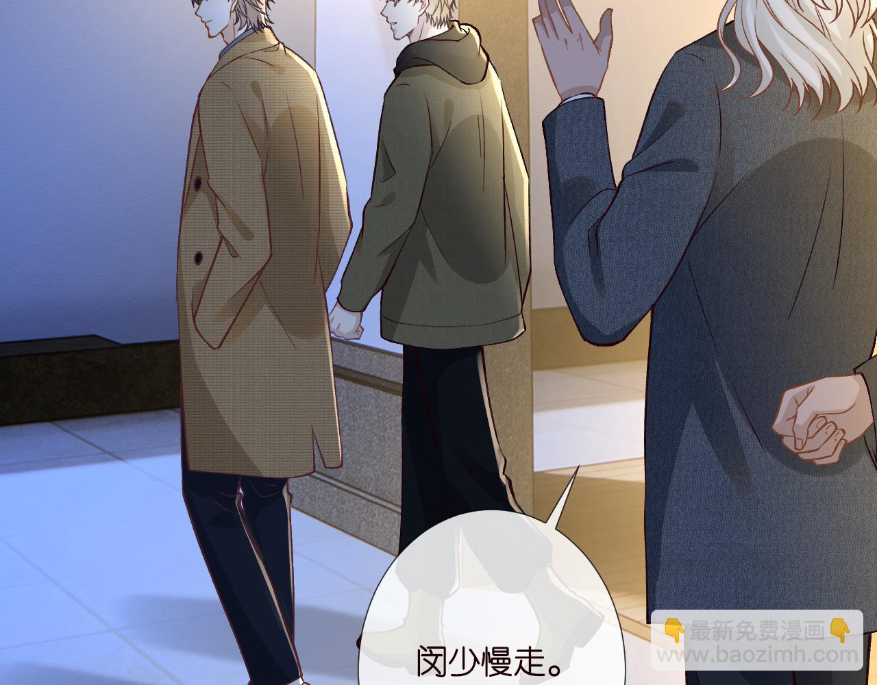 第262 下药80
