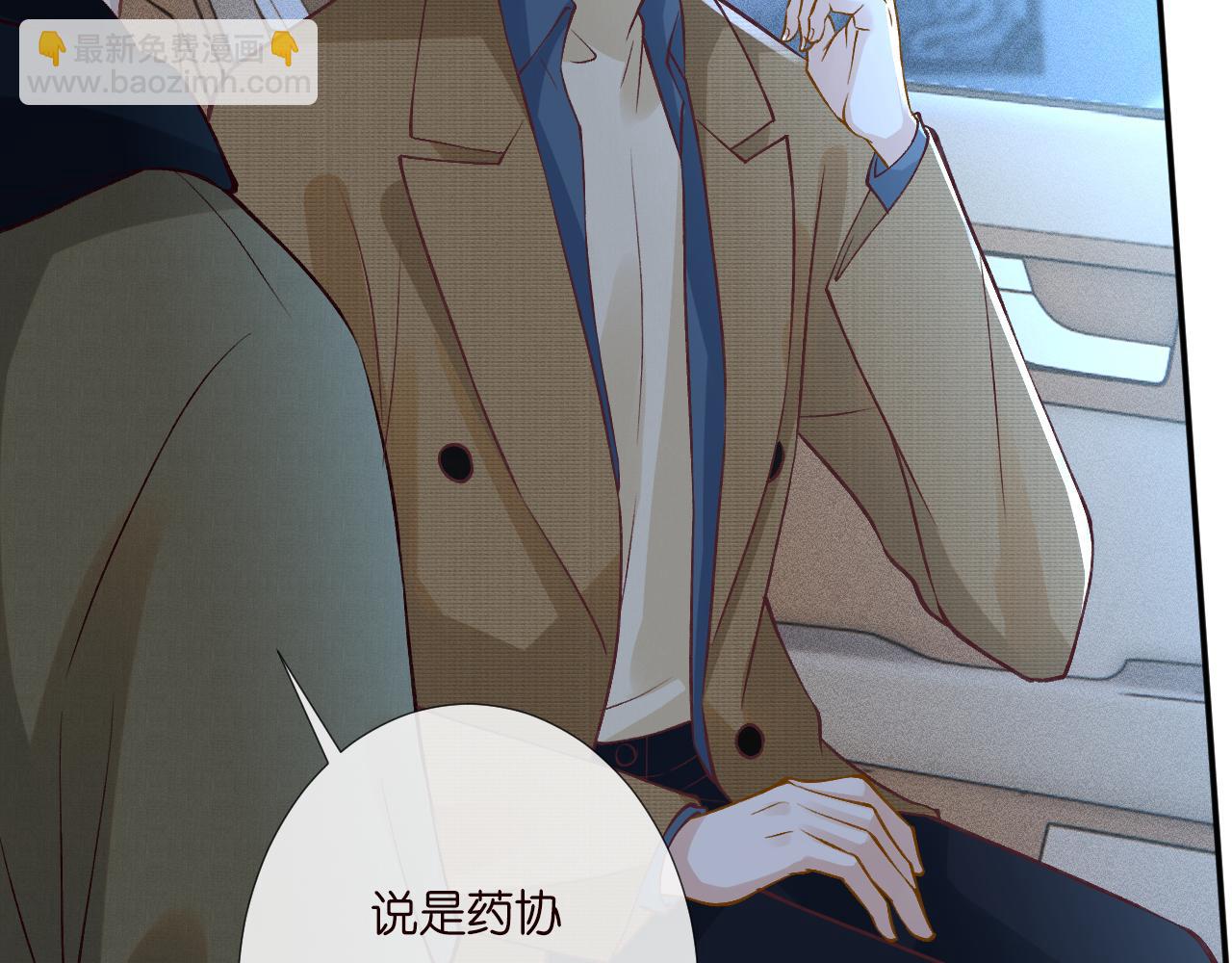 第262 下药90