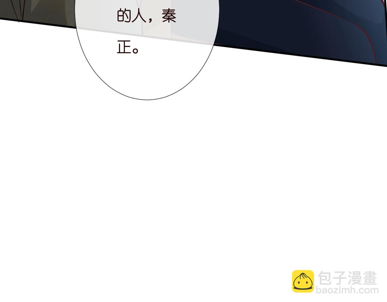 第262 下药91