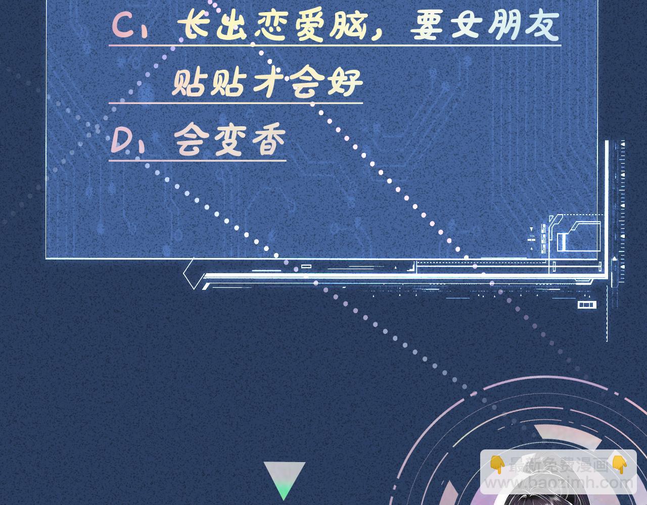 第262 下药95