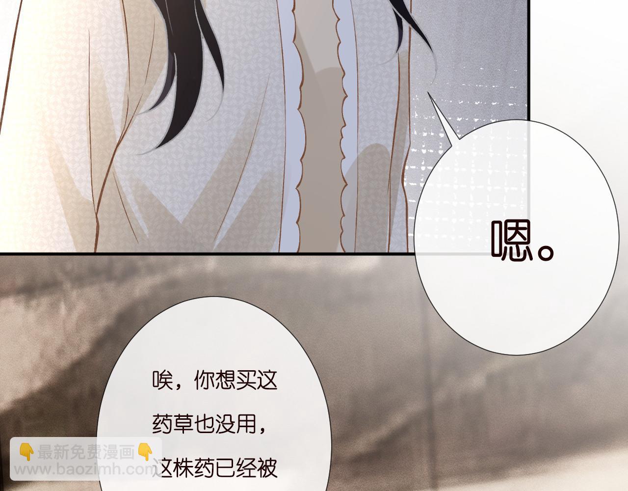 263 闵郁生病59