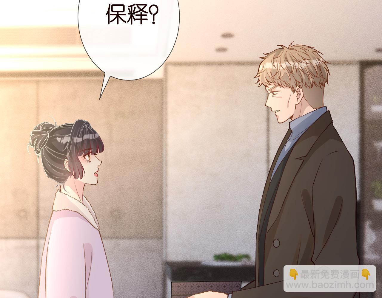 263 闵郁生病7