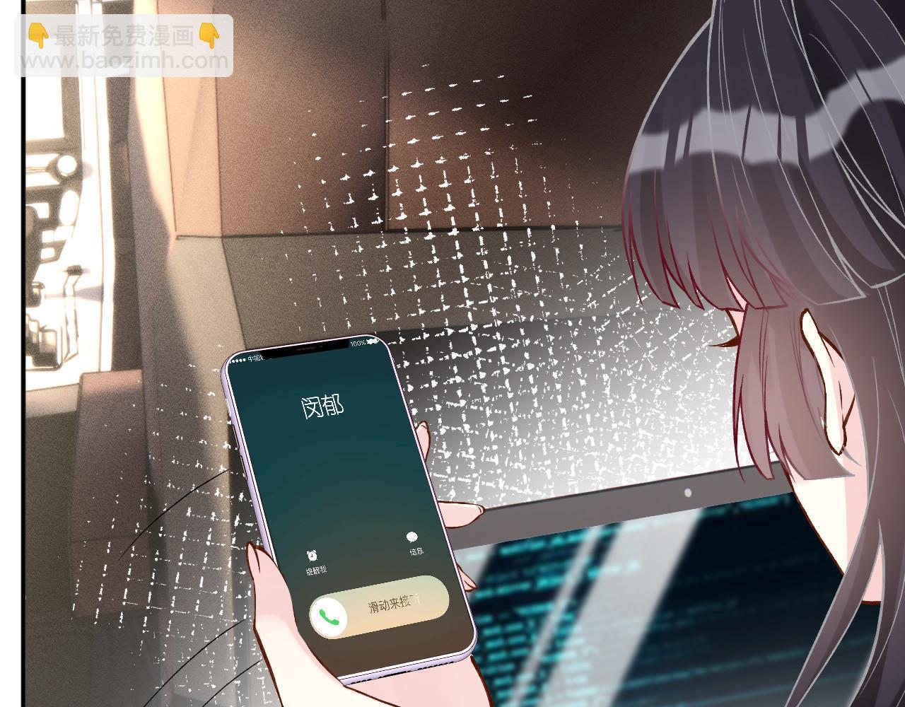 263 闵郁生病76