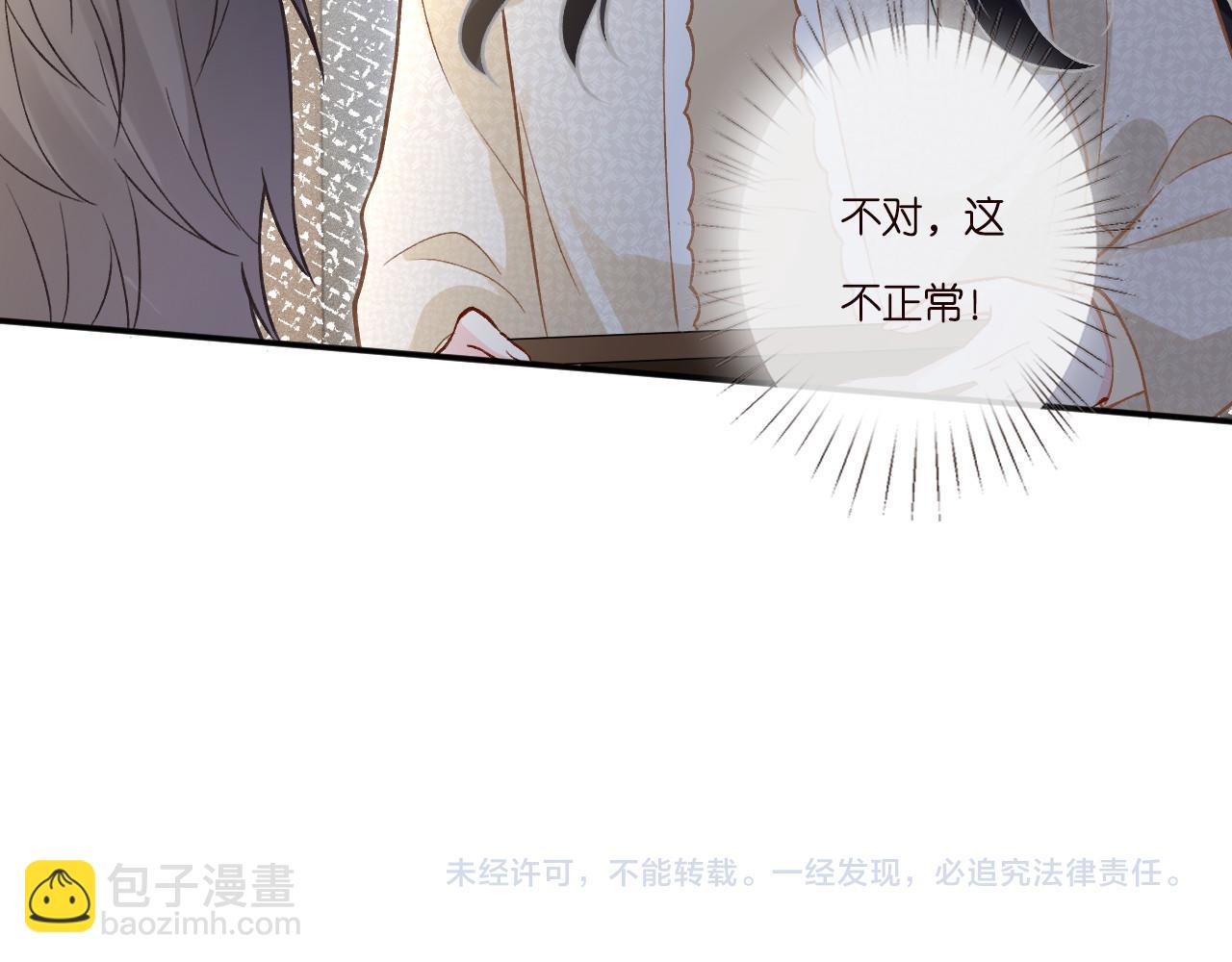 263 闵郁生病88