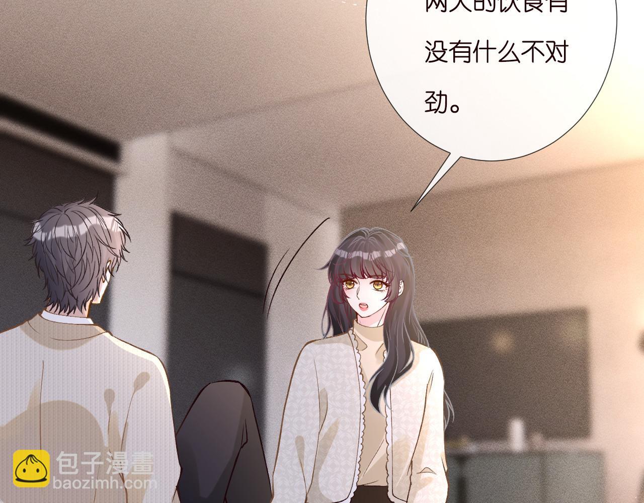 第264 将计就计10