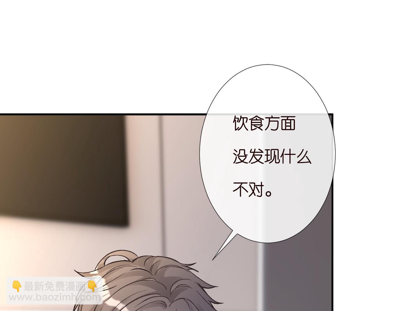 第264 将计就计12