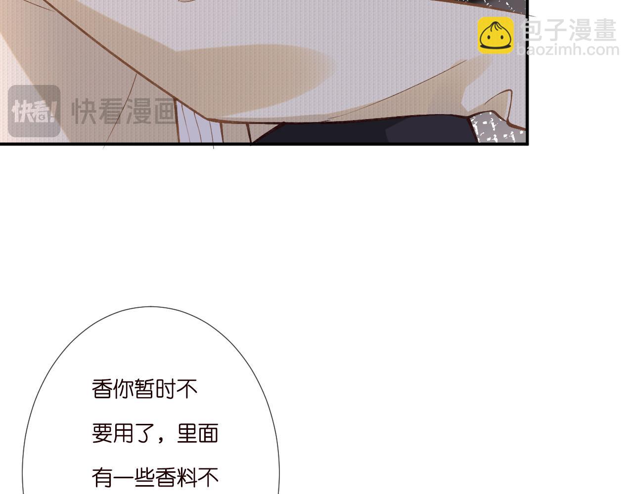 第264 将计就计14