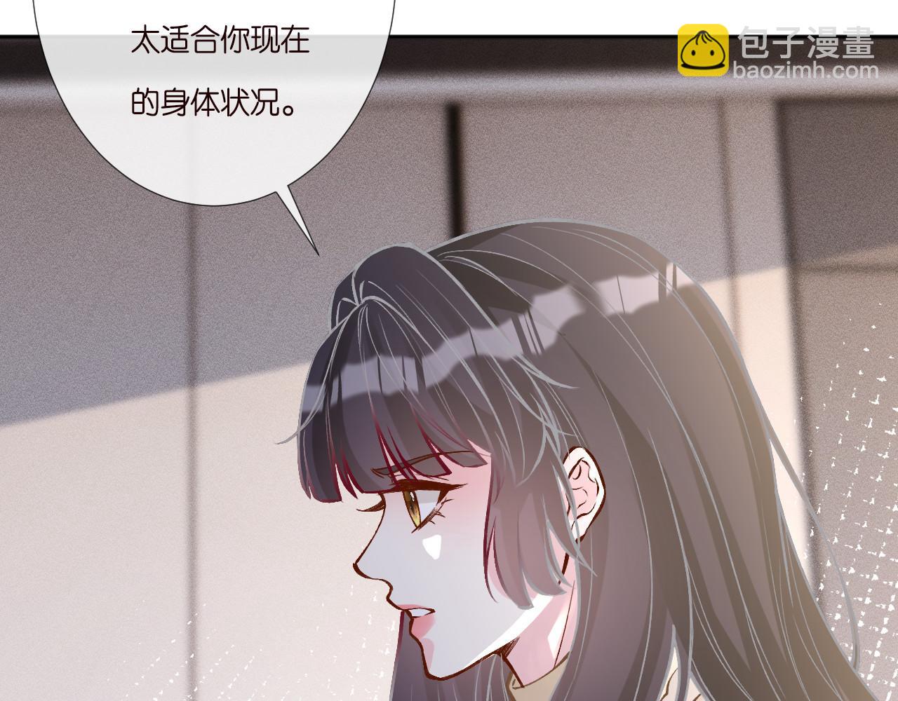 第264 将计就计15