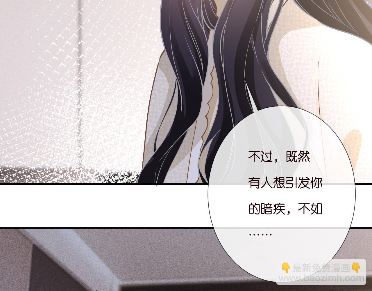 第264 将计就计16