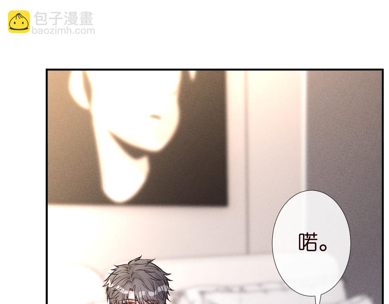 第264 将计就计21