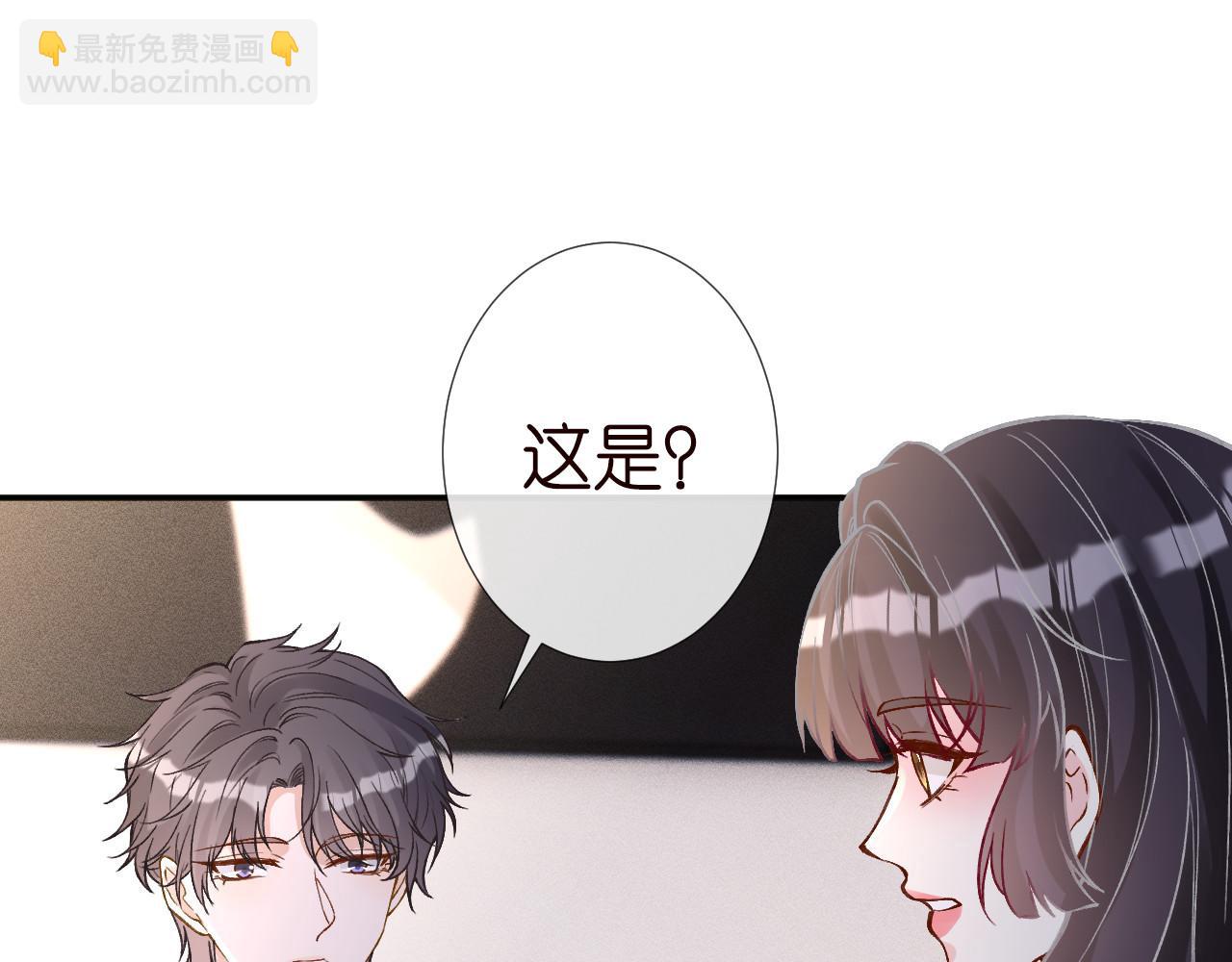 第264 将计就计24