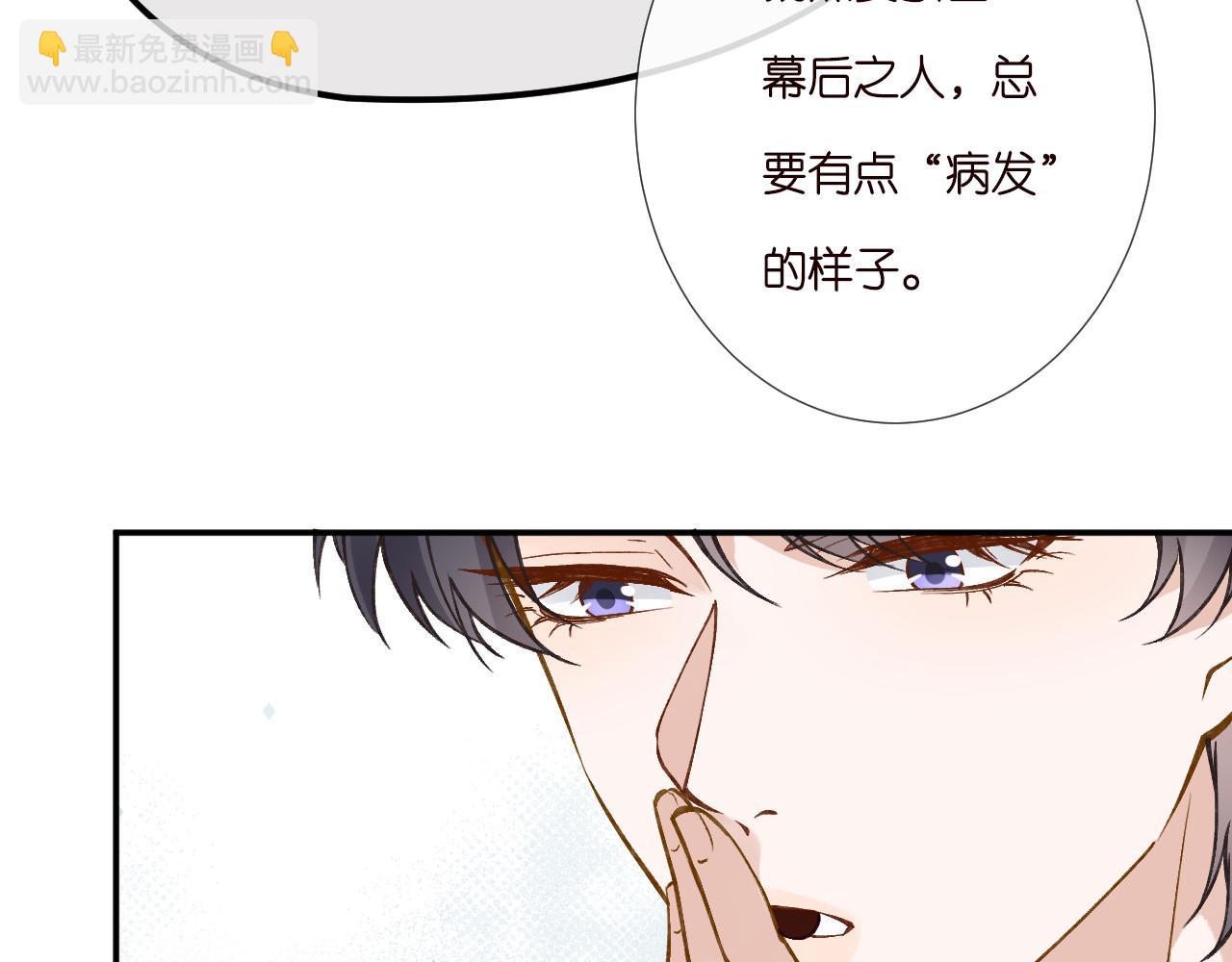 第264 将计就计28