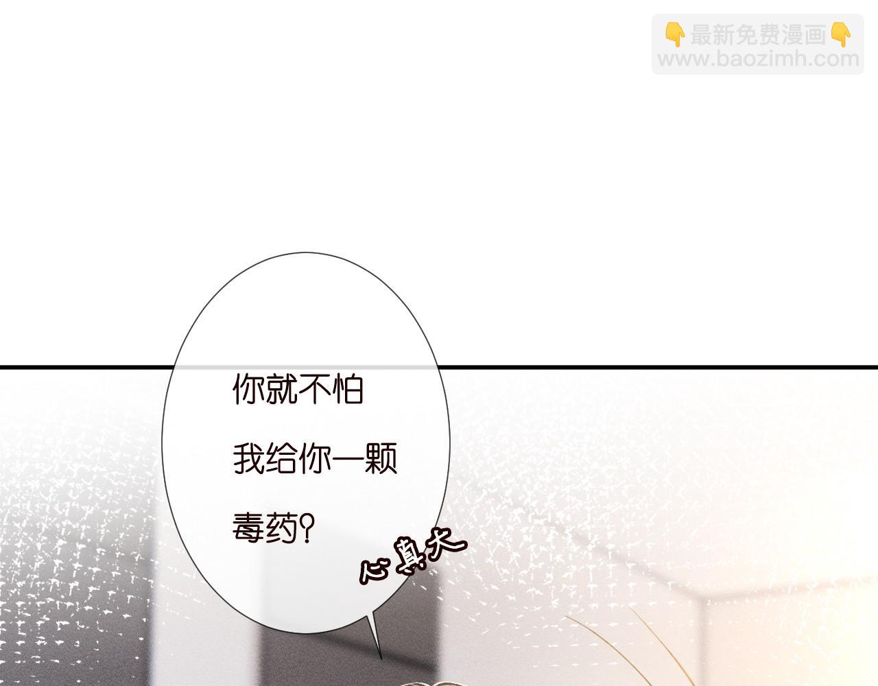 第264 将计就计31