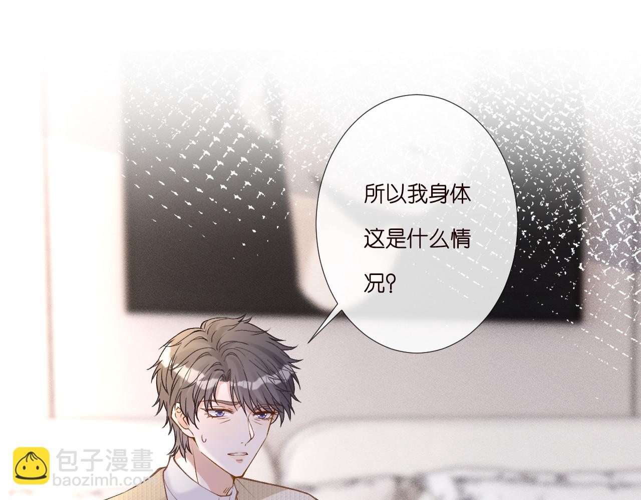 第264 将计就计4