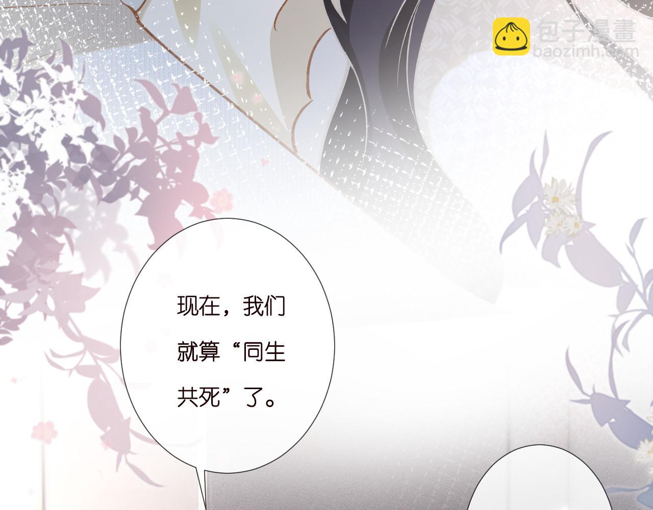 第264 将计就计41