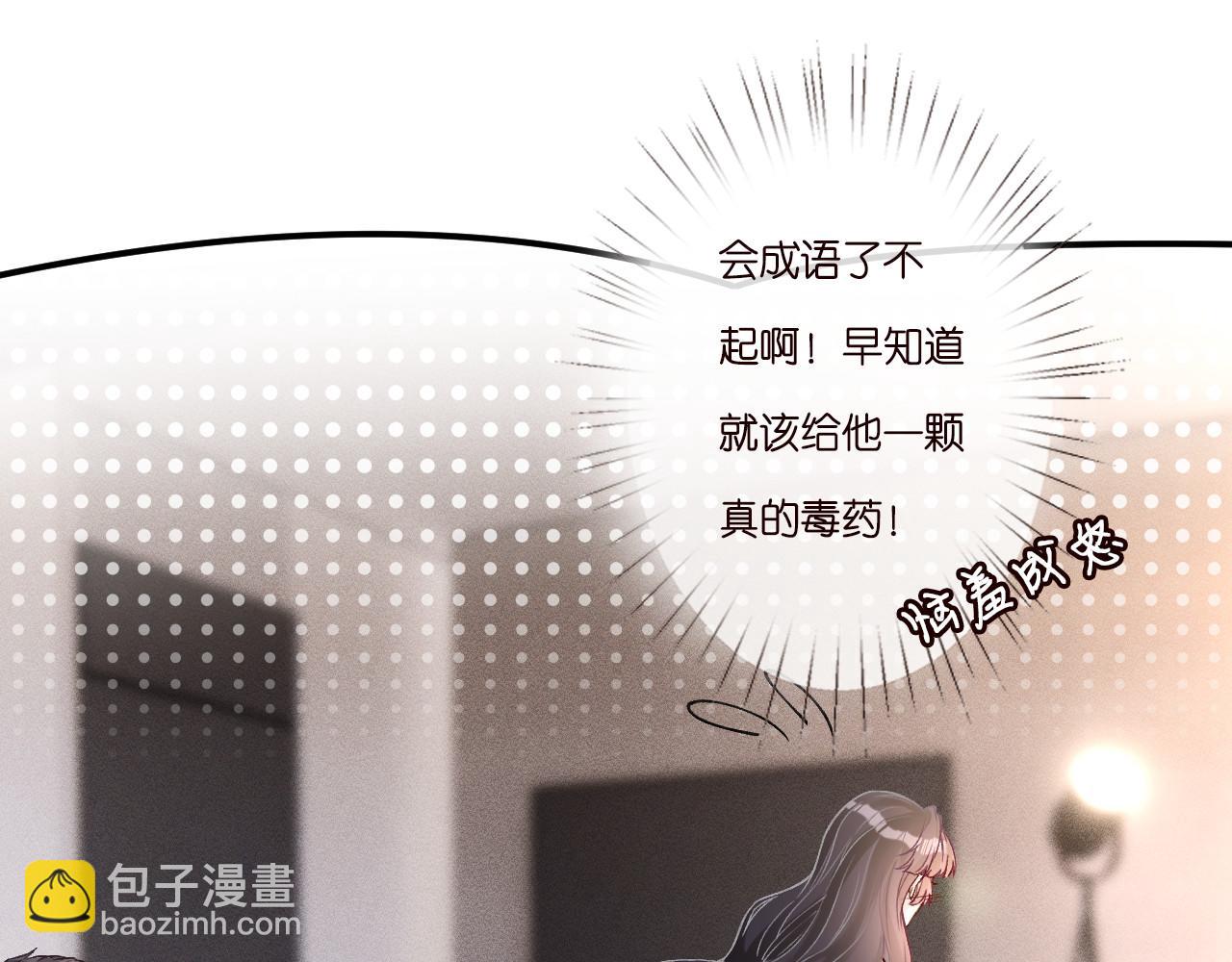 第264 将计就计44