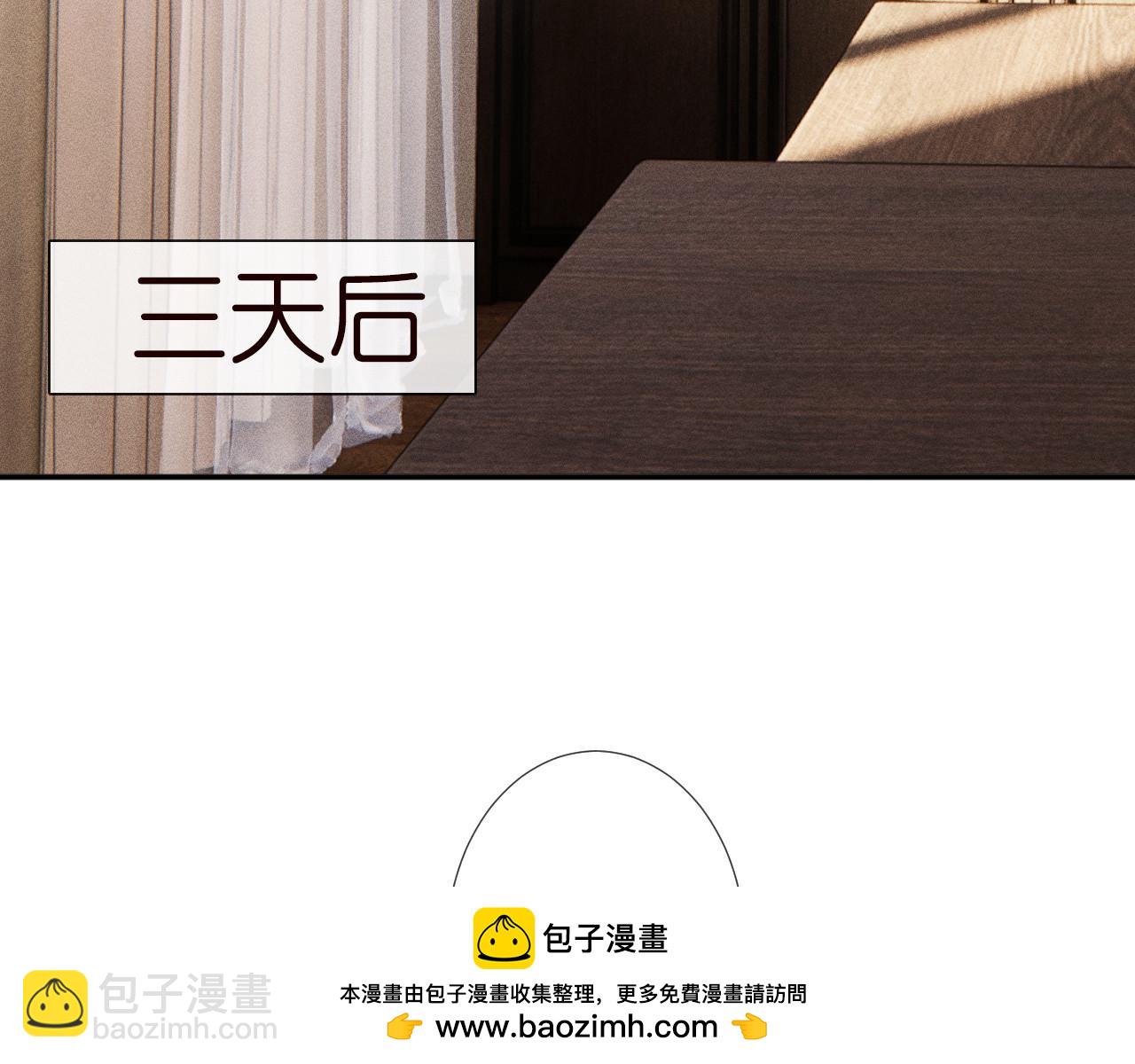 第264 将计就计49