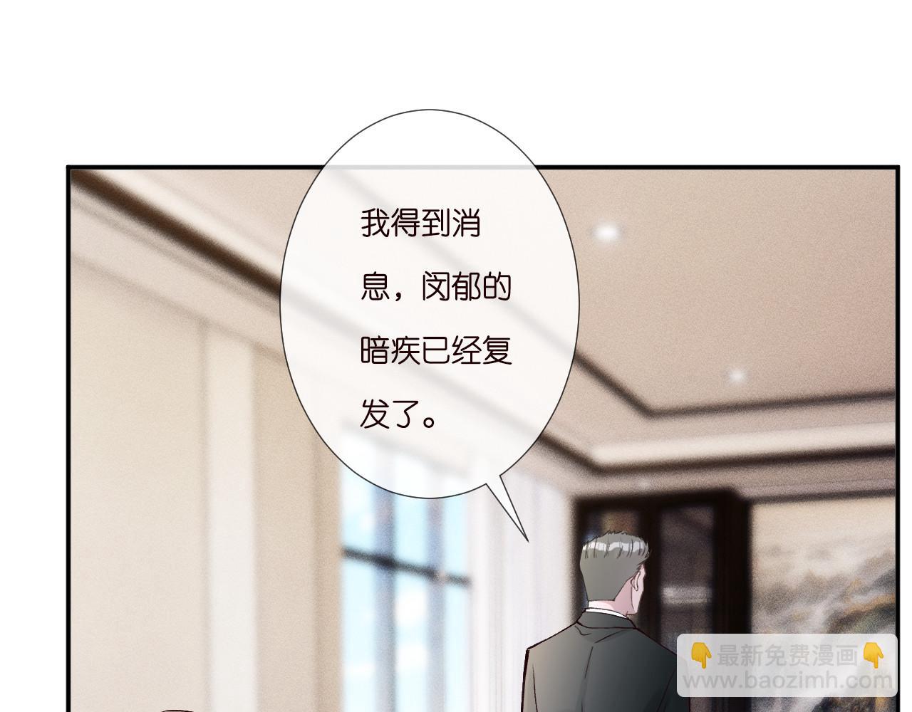 第264 将计就计56