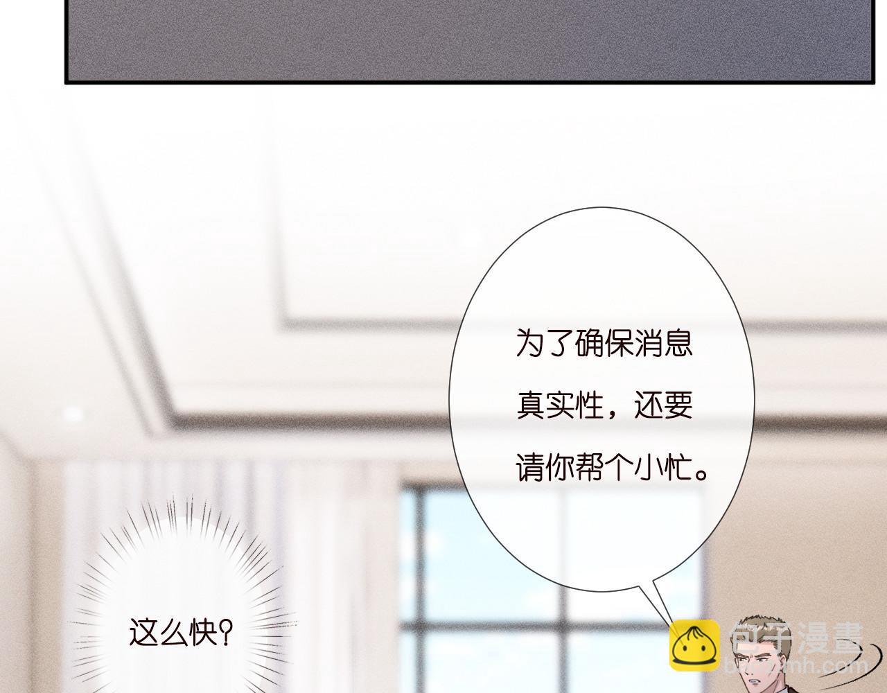 第264 将计就计58