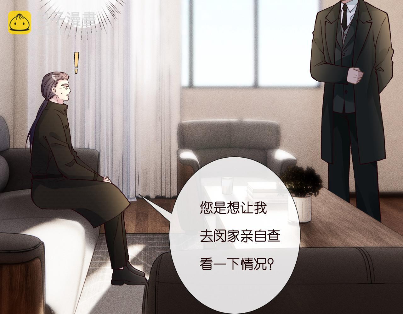 第264 将计就计59
