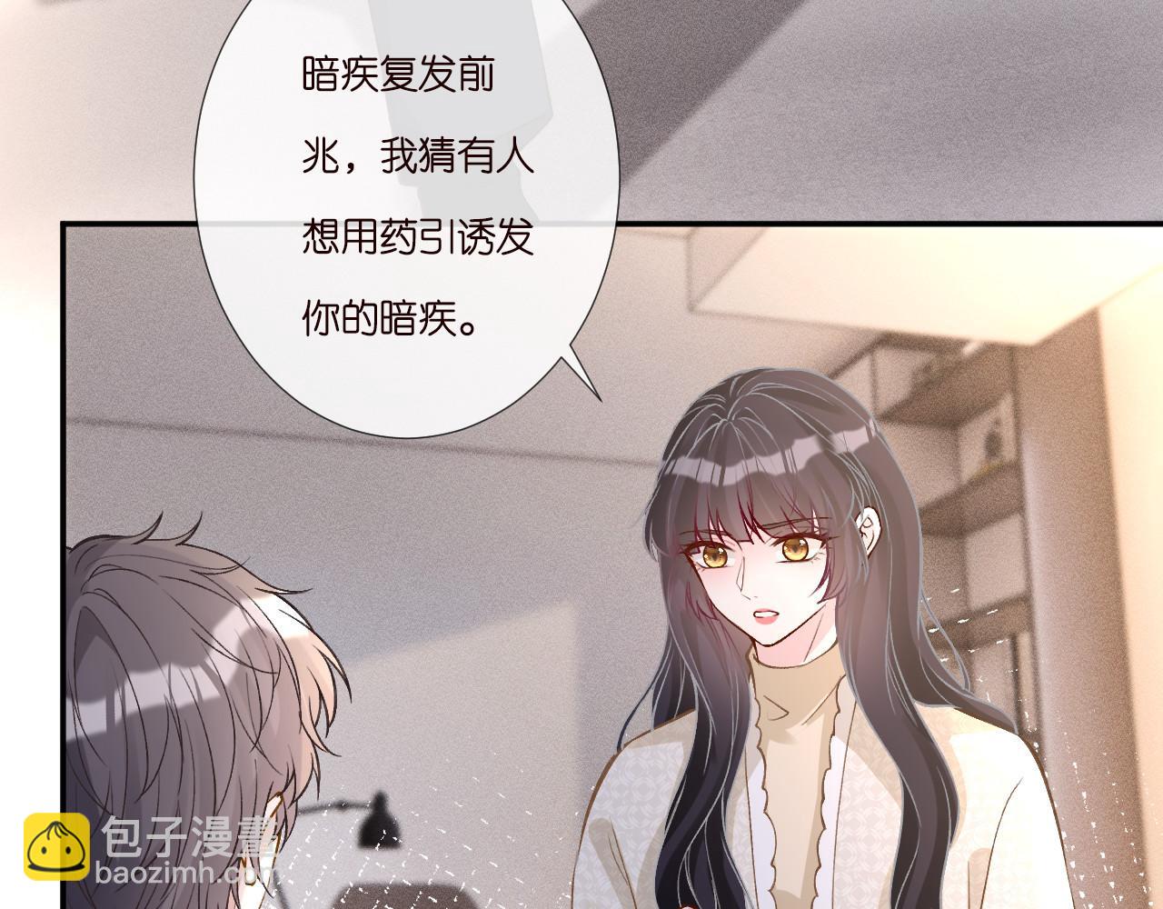 第264 将计就计6