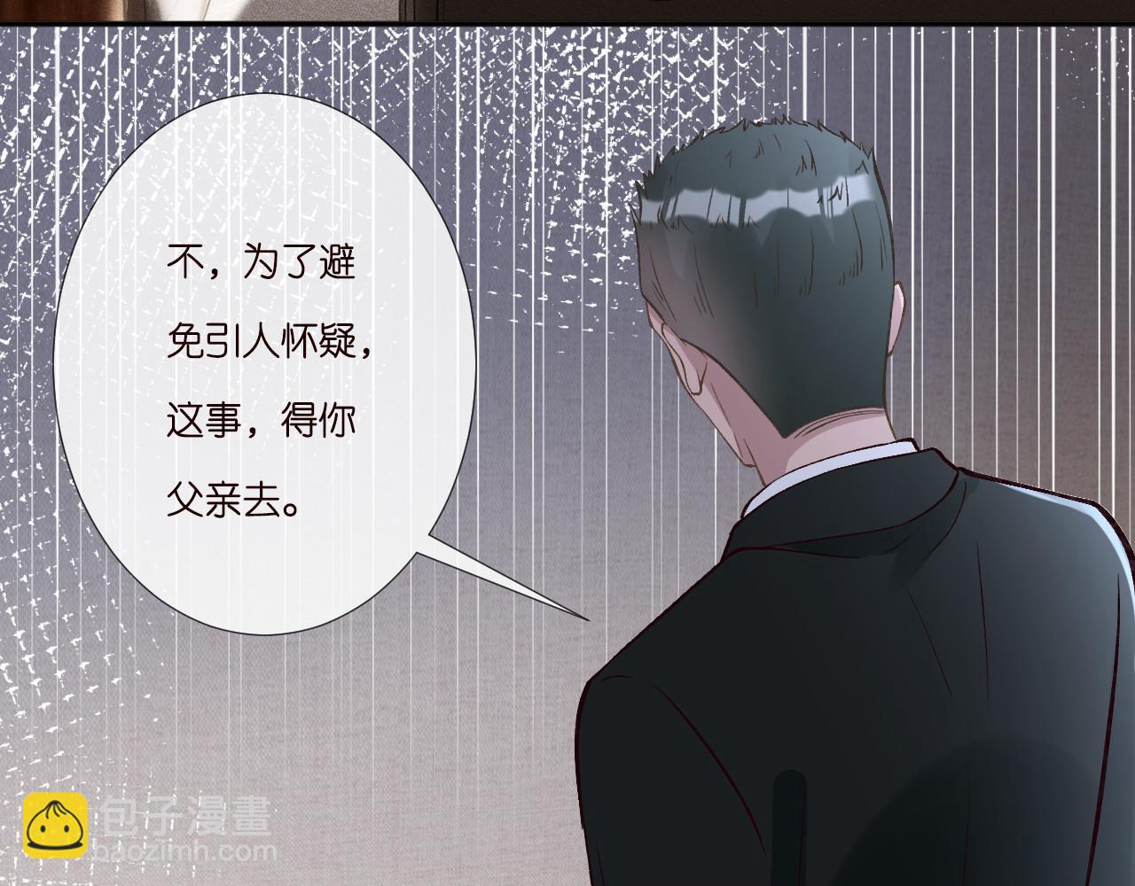第264 将计就计60