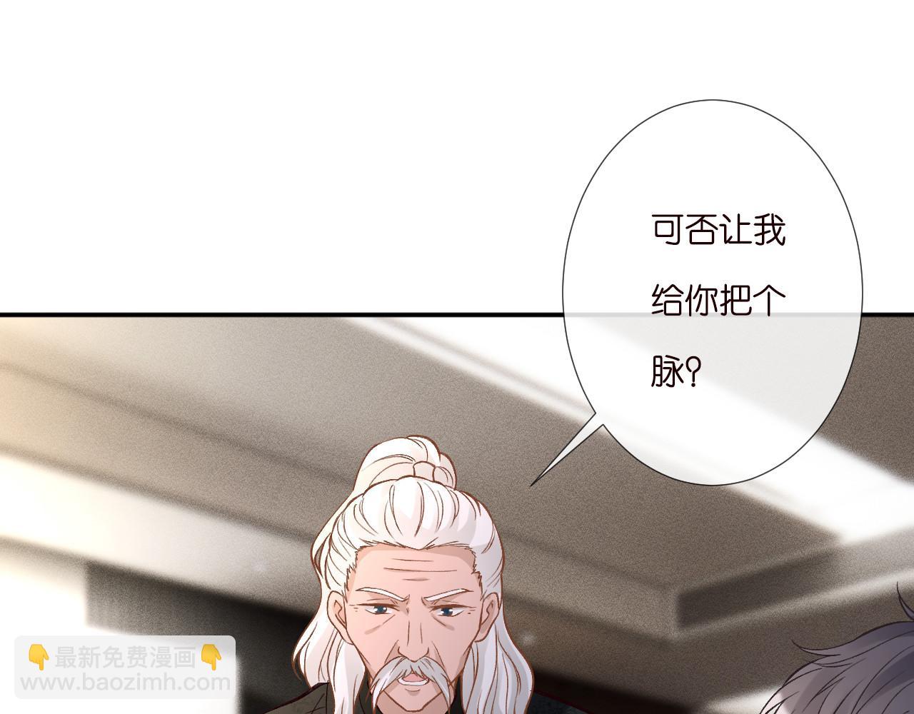 第264 将计就计68