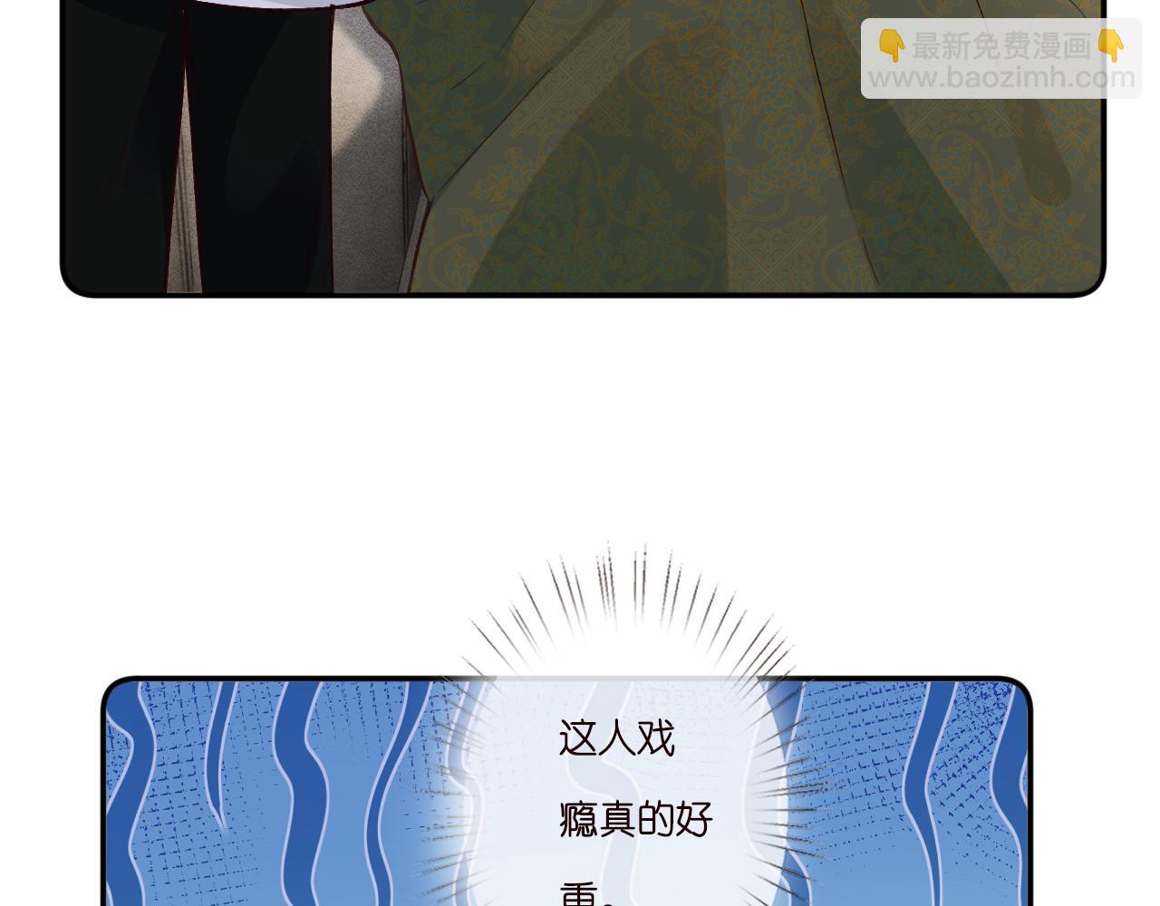 第264 将计就计72