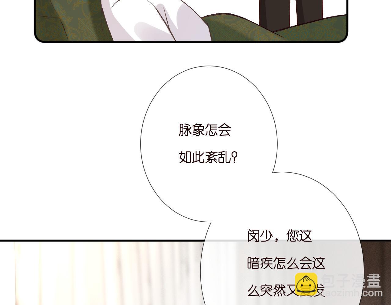 第264 将计就计74