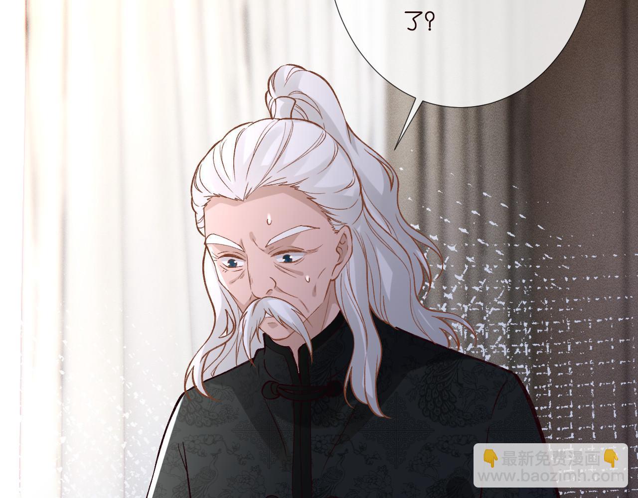 第264 将计就计75