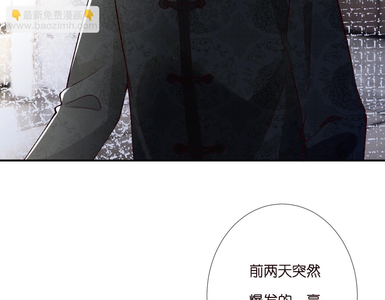 第264 将计就计76