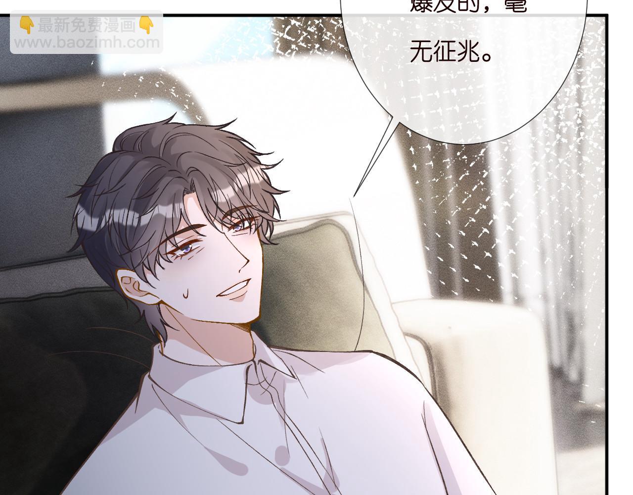 第264 将计就计77