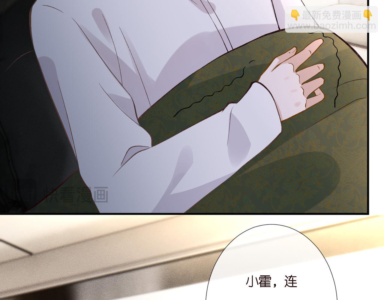 第264 将计就计78