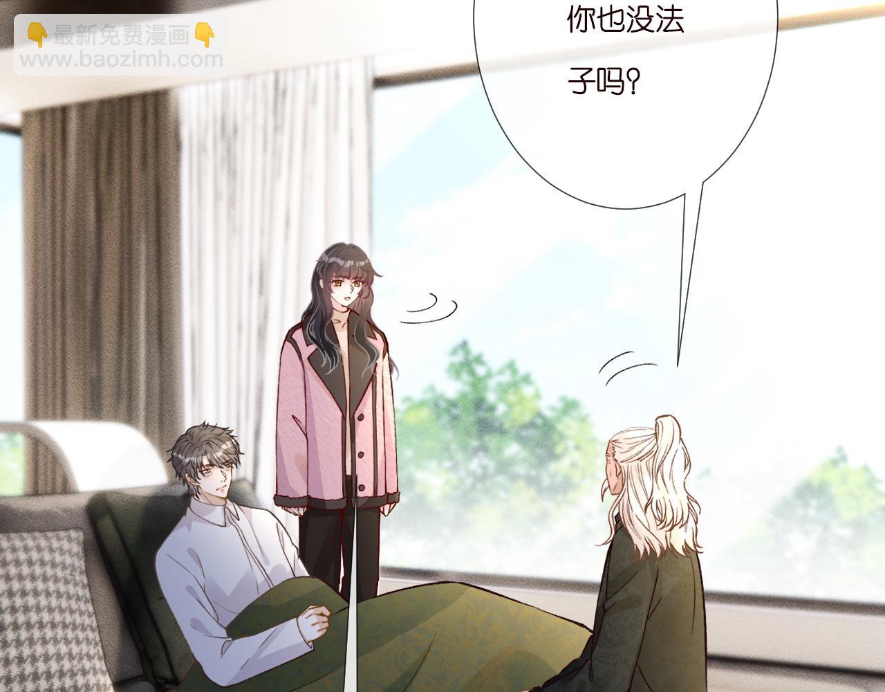 第264 将计就计79