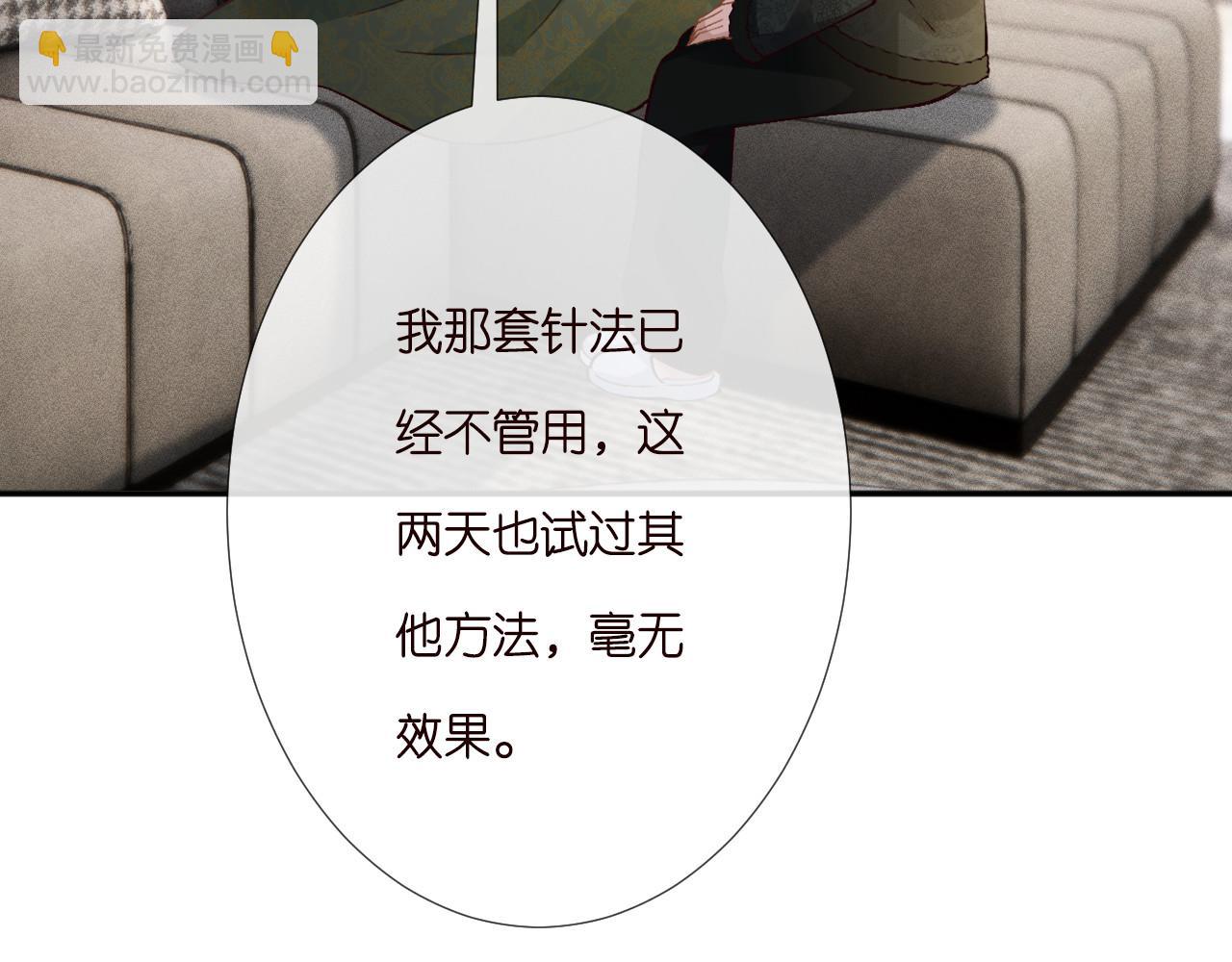 第264 将计就计80