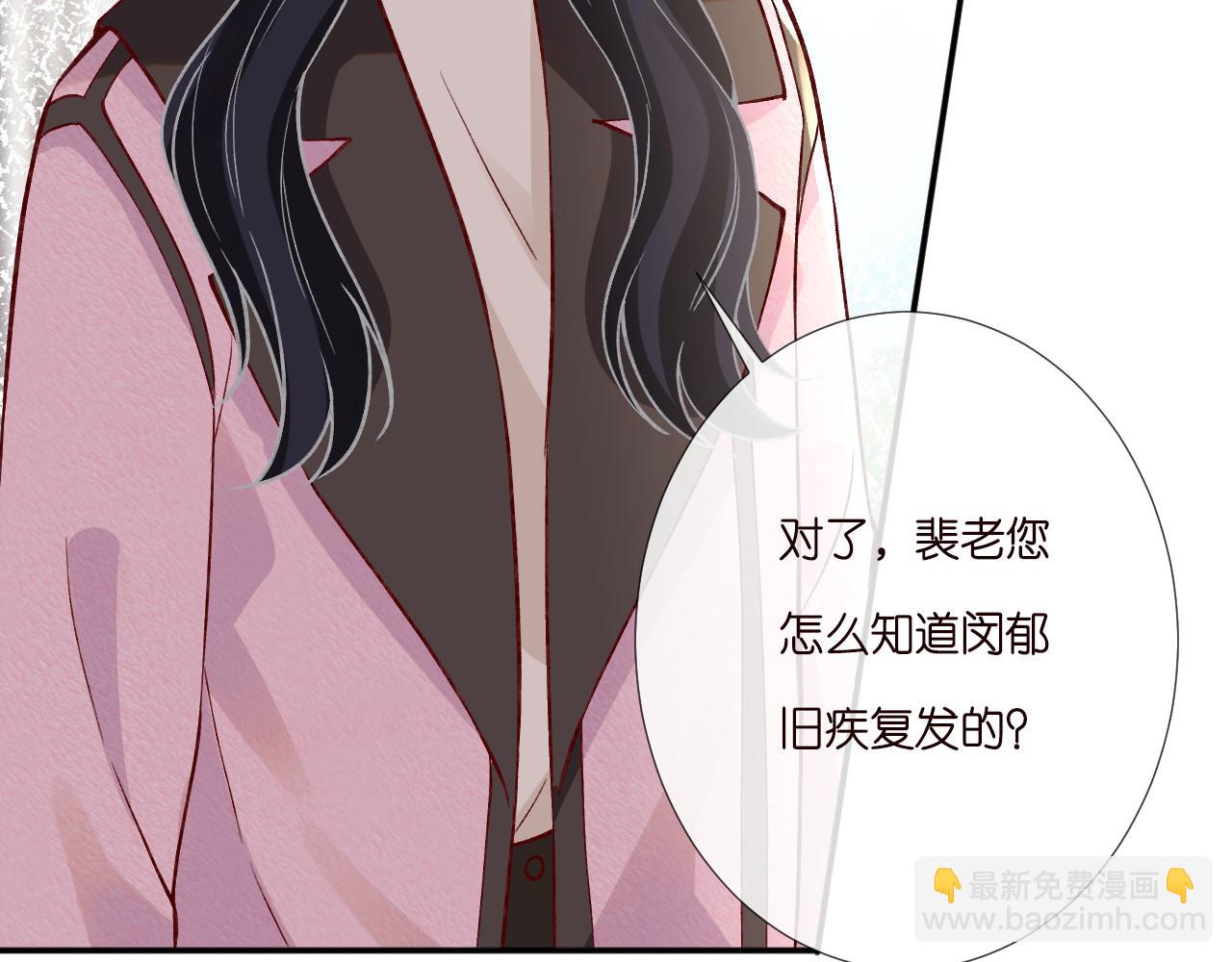 第264 将计就计82