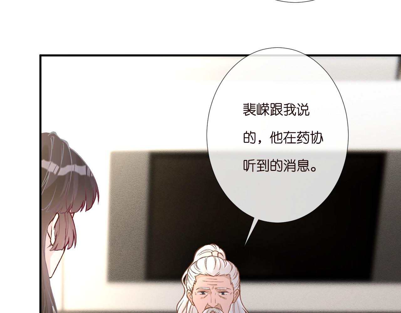 第264 将计就计83