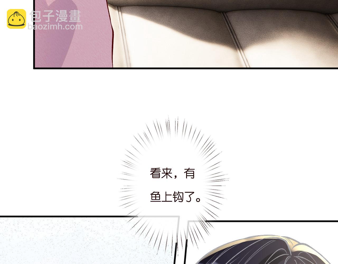 第264 将计就计85