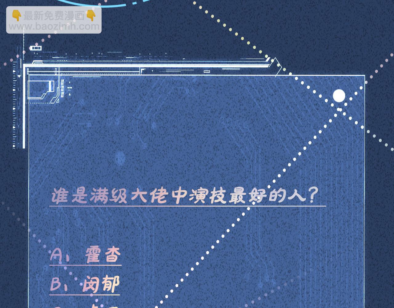 第264 将计就计89