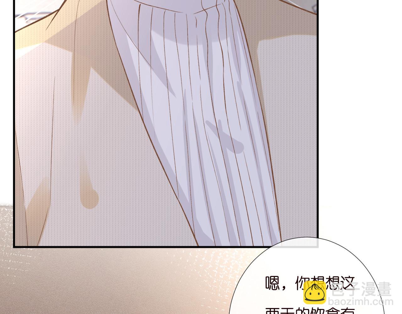 第264 将计就计9