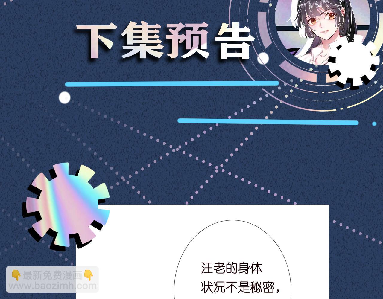 第264 将计就计91