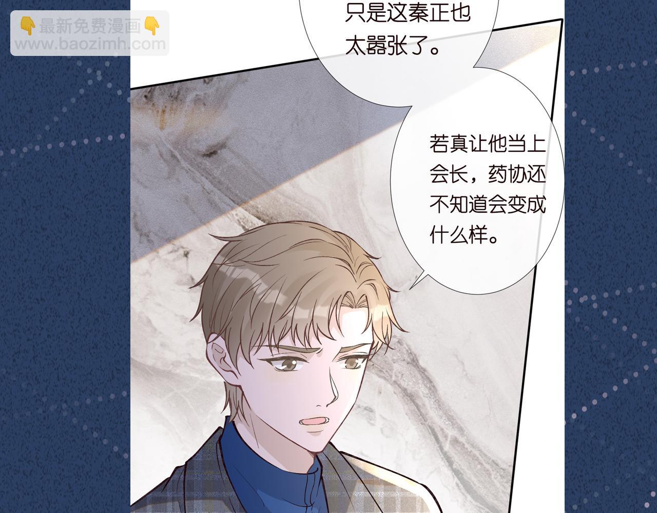 第264 将计就计92