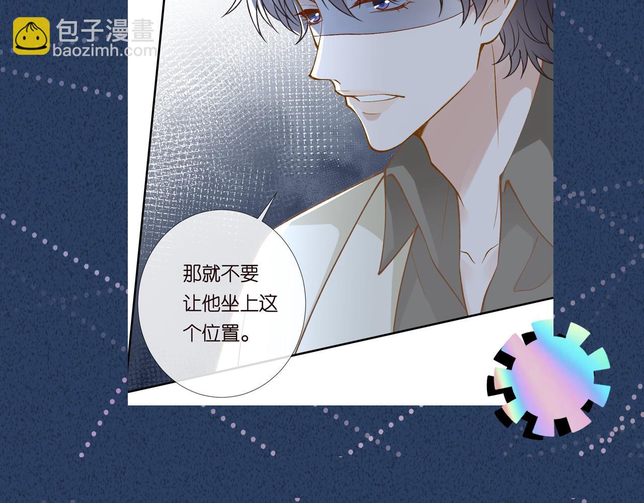 第264 将计就计94