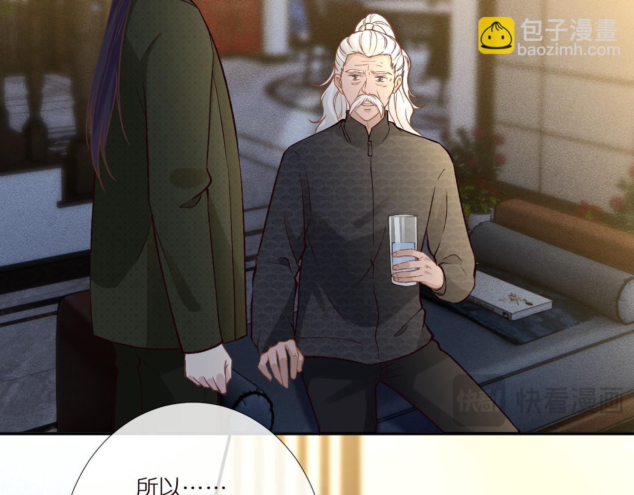 第265话（加更） 你想当会长吗16