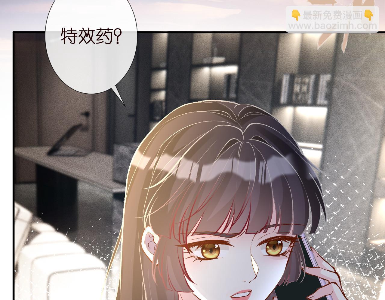 第265话（加更） 你想当会长吗27