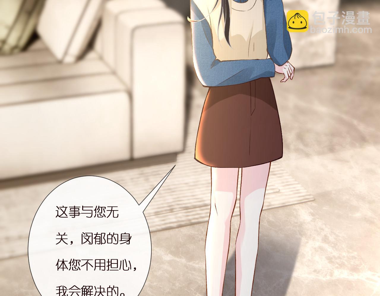 第265话（加更） 你想当会长吗30